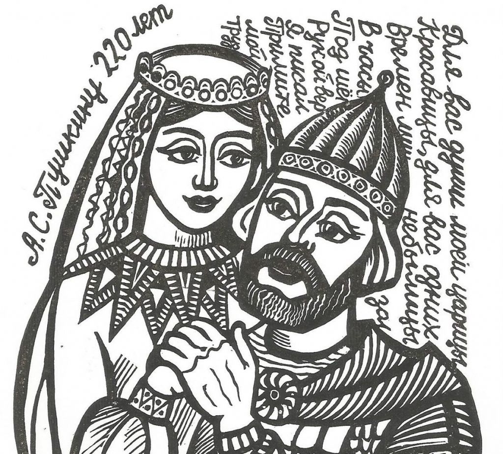 Grafica ed Ex Libris: ottantasei